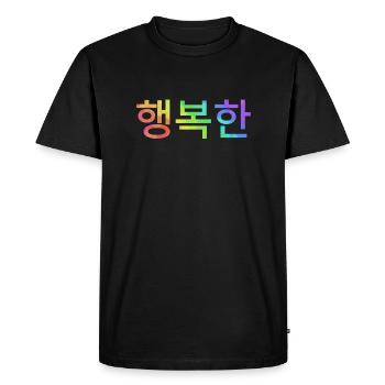Korean Hangul for happy - Men's Premium Organic T-Shirt - black - Front - Nico (187cm)