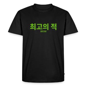 Coréen - T-shirt Premium bio Homme - noir - Devant - Nico (187cm)