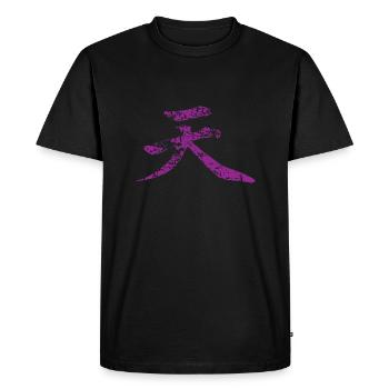 ak - T-shirt Premium bio Homme - noir - Devant - Nico (187cm)