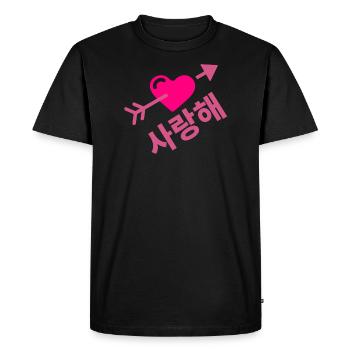Je t’aime - K-pop - Coréen - Coeur - T-shirt Premium bio Homme - noir - Devant - Nico (187cm)