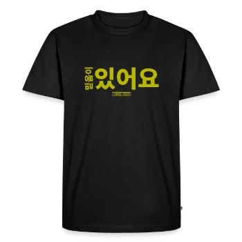 Coréen - T-shirt Premium bio Homme - noir - Devant - Nico (187cm)
