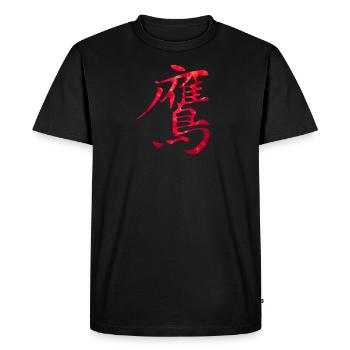 Aigle chinois - T-shirt Premium bio Homme - noir - Devant - Nico (187cm)