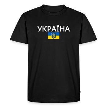 Ukraine - T-shirt Premium bio Homme - noir - Devant - Nico (187cm)
