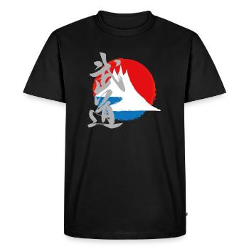 insert tshirt dos2 png - T-shirt Premium bio Homme - noir - Devant - Nico (187cm)