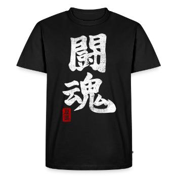 Fighting Spirit Martial Art Samurai Kanji MMA - T-shirt Premium bio Homme - noir - Devant - Nico (187cm)