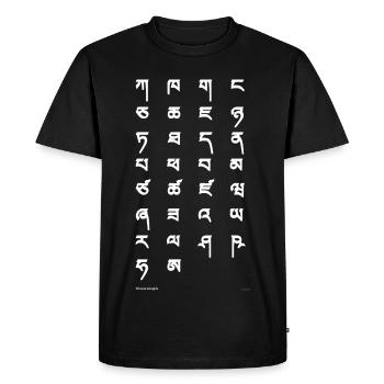 Tibetan script (white) - Men's Premium Organic T-Shirt - black - Front - Nico (187cm)