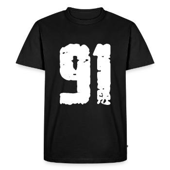 91 Nombre Vintage - T-shirt Premium bio Homme - noir - Devant - Nico (187cm)
