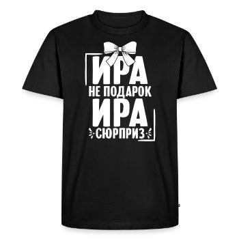 Irina dit en Russie russe pour les Russes - T-shirt Premium bio Homme - noir - Devant - Nico (187cm)