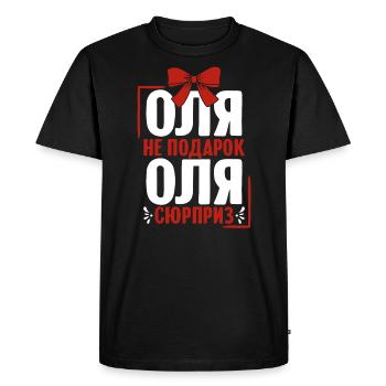 Olga disant en Russie russe pour les Russes - T-shirt Premium bio Homme - noir - Devant - Nico (187cm)