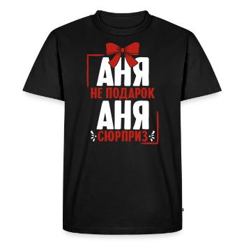 Anna Spruch dans Russie russe pour les Russes - T-shirt Premium bio Homme - noir - Devant - Nico (187cm)