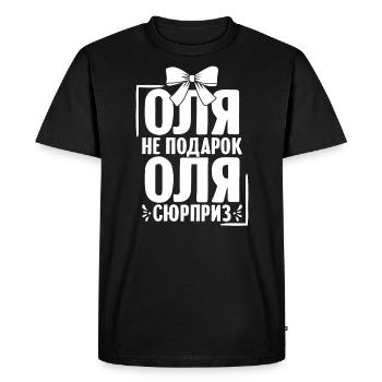 Olga disant en Russie russe pour les Russes - T-shirt Premium bio Homme - noir - Devant - Nico (187cm)
