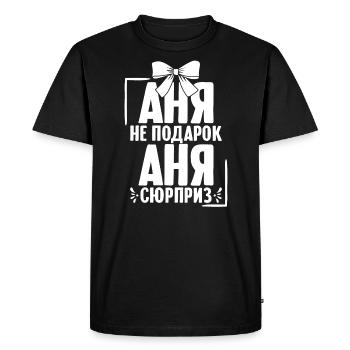 Anna Spruch dans Russie russe pour les Russes - T-shirt Premium bio Homme - noir - Devant - Nico (187cm)