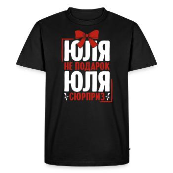 Julia Spruch dans Russie russe pour les Russes - T-shirt Premium bio Homme - noir - Devant - Nico (187cm)