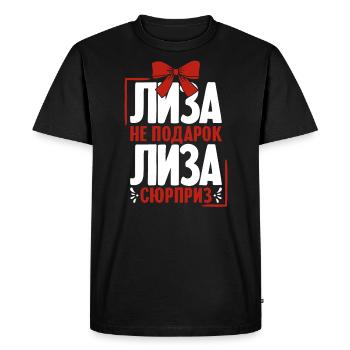 Lisa disant en tenue russe Russie pour - T-shirt Premium bio Homme - noir - Devant - Nico (187cm)