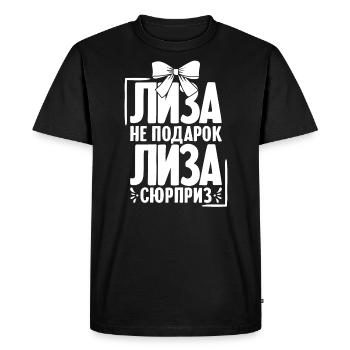 Lisa disant en tenue russe Russie pour - T-shirt Premium bio Homme - noir - Devant - Nico (187cm)