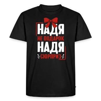 Nadja saying in Russian Russia outfit for - Men's Premium Organic T-Shirt - black - Front - Nico (187cm)