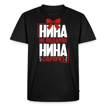 Nina saying in Russian Russia outfit for - Men's Premium Organic T-Shirt - black - Front - Nico (187cm)