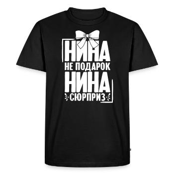 Nina saying in Russian Russia outfit for - Men's Premium Organic T-Shirt - black - Front - Nico (187cm)