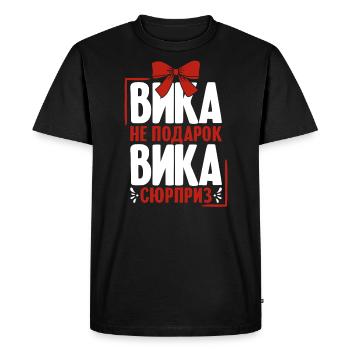 Viktoria disant en russe tenue russe pour - T-shirt Premium bio Homme - noir - Devant - Nico (187cm)
