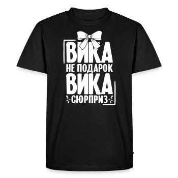 Viktoria disant en russe tenue russe pour - T-shirt Premium bio Homme - noir - Devant - Nico (187cm)