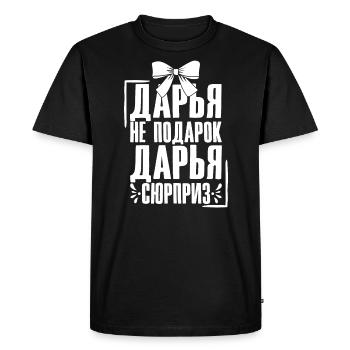 Daria saying in Russian Russia outfit for - Men's Premium Organic T-Shirt - black - Front - Nico (187cm)