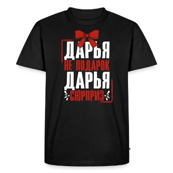 Daria saying in Russian Russia outfit for - Men's Premium Organic T-Shirt - black - Front - Nico (187cm)