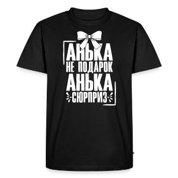 Anna saying in Russian Russia outfit for - Men's Premium Organic T-Shirt - black - Front - Nico (187cm)
