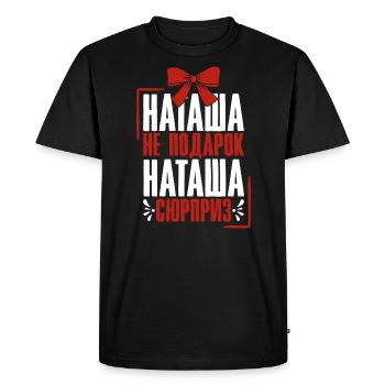 Natalia saying in Russian Russia outfit for - Men's Premium Organic T-Shirt - black - Front - Nico (187cm)