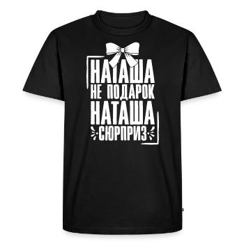 Natalia saying in Russian Russia outfit for - Men's Premium Organic T-Shirt - black - Front - Nico (187cm)