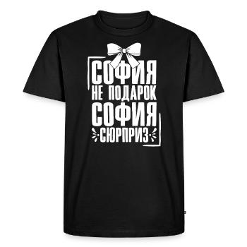 Sofia disant en russe Russie tenue pour - T-shirt Premium bio Homme - noir - Devant - Nico (187cm)