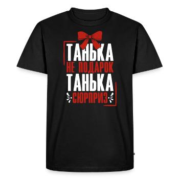 Tanja saying in Russian Russia outfit for - Men's Premium Organic T-Shirt - black - Front - Nico (187cm)