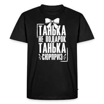 Tanja saying in Russian Russia outfit for - Men's Premium Organic T-Shirt - black - Front - Nico (187cm)