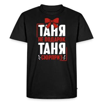 Tanja saying in Russian Russia outfit for - Men's Premium Organic T-Shirt - black - Front - Nico (187cm)