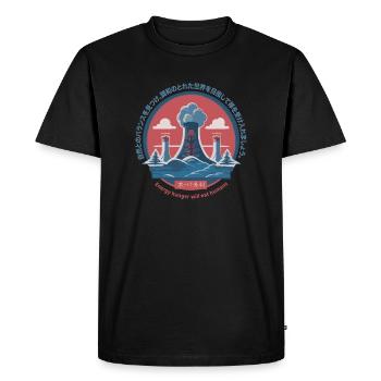 Faim d’énergie - T-shirt Premium bio Homme - noir - Devant - Nico (187cm)
