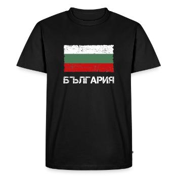 Bulgarie - T-shirt Premium bio Homme - noir - Devant - Nico (187cm)