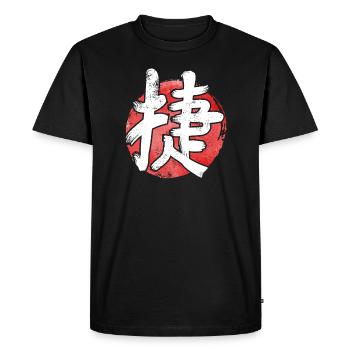 Kanji réussit le caractère japonais pour le gagnant - T-shirt Premium bio Homme - noir - Devant - Nico (187cm)