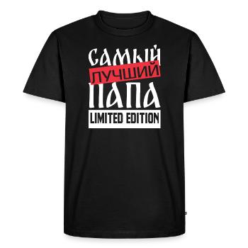 best papa statement saying russian gift idea - Men's Premium Organic T-Shirt - black - Front - Nico (187cm)