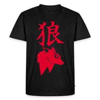 Red wolf from Japan - Men's Premium Organic T-Shirt - black - Front - Nico (187cm)