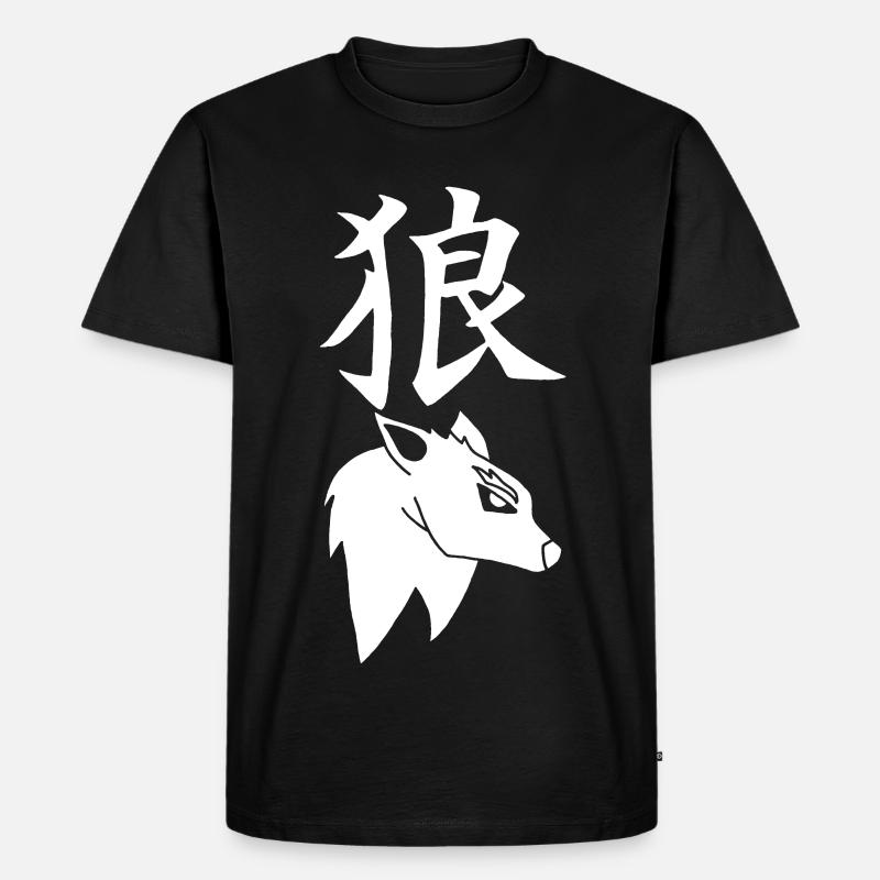 Japanischer Weißer Wolf - Männer Premium Bio T-Shirt - Schwarz