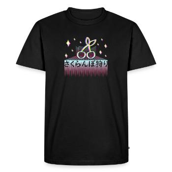 Retrowave 80's retro cherry - Men's Premium Organic T-Shirt - black - Front - Nico (187cm)