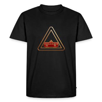 Attention tram 3 - T-shirt Premium bio Homme - noir - Devant - Nico (187cm)