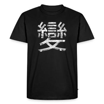 Transformation (caractère chinois) - T-shirt Premium bio Homme - noir - Devant - Nico (187cm)