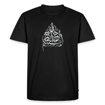 Bismillah - silver - Men's Premium Organic T-Shirt - black - Front - Nico (187cm)