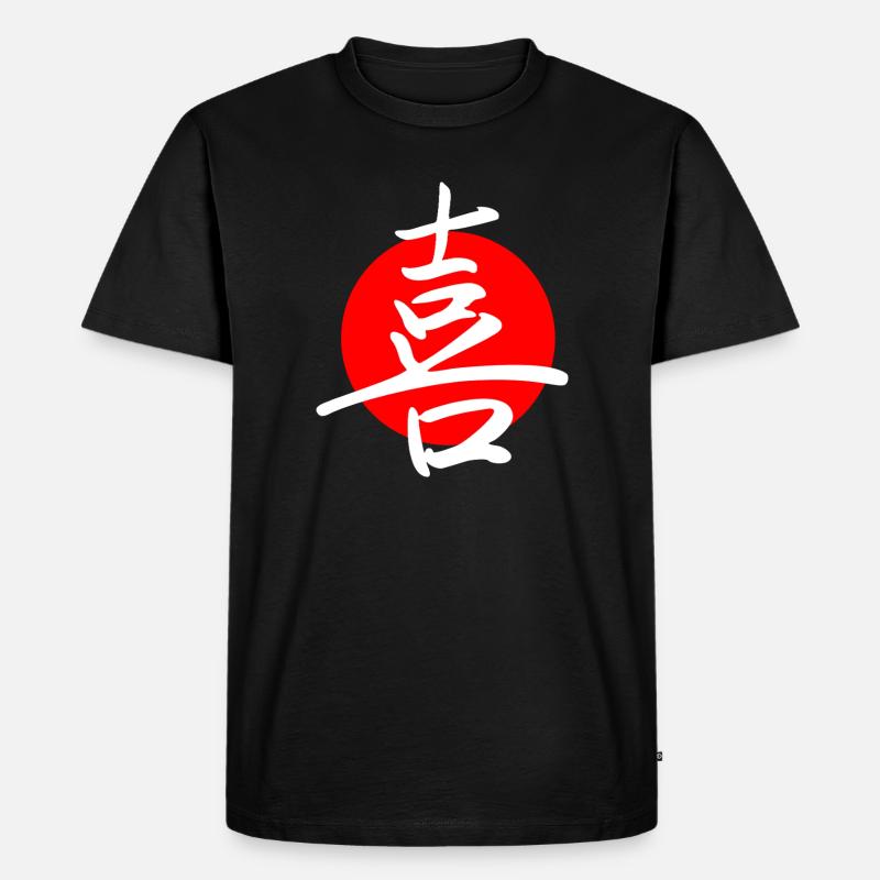 Joy (dunkel) - Männer Premium Bio T-Shirt - Schwarz