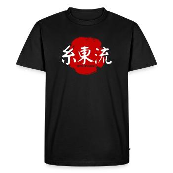Shito Ryu Karate Kanji Martial Art - T-shirt Premium bio Homme - noir - Devant - Nico (187cm)