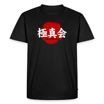 Kyokushin Karate Martial Arts Kanji - Men's Premium Organic T-Shirt - black - Front - Nico (187cm)