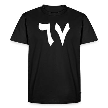 67 - Sixty Seven Number 67 Arabic Meme Six Seven M - Men's Premium Organic T-Shirt - black - Front - Nico (187cm)