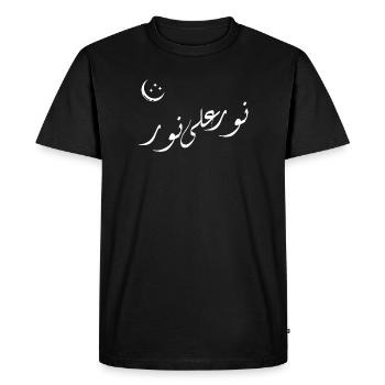 Calligraphie lunaire arabe pastel | Nurun Ala Noor - T-shirt Premium bio Homme - noir - Devant - Nico (187cm)