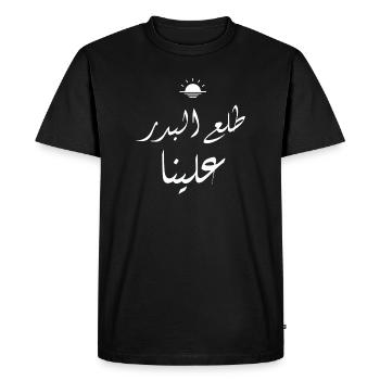 Calligraphie Arabe Islamique | Tala3a Badru - T-shirt Premium bio Homme - noir - Devant - Nico (187cm)