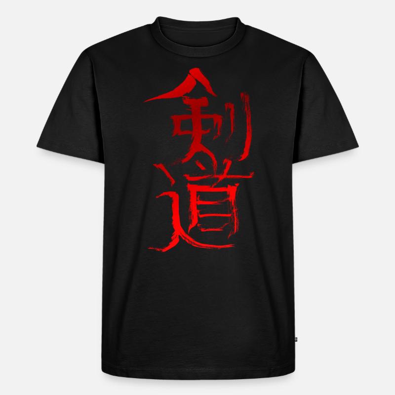 Kendo Drachen Stil - Männer Premium Bio T-Shirt - Schwarz